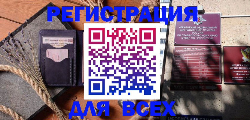 регистрация для дет. сада в Свердловской области